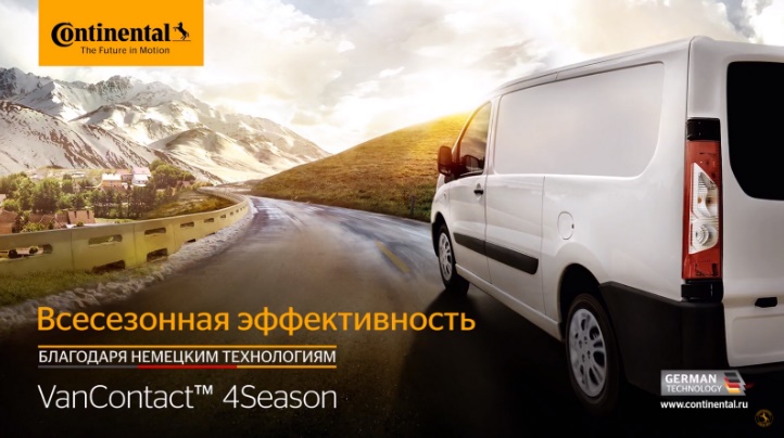 Continental_VanContact_4Season_2.jpg