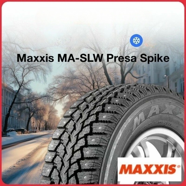 maxxis_MA_SLW_Presa_Spike_1.jpg