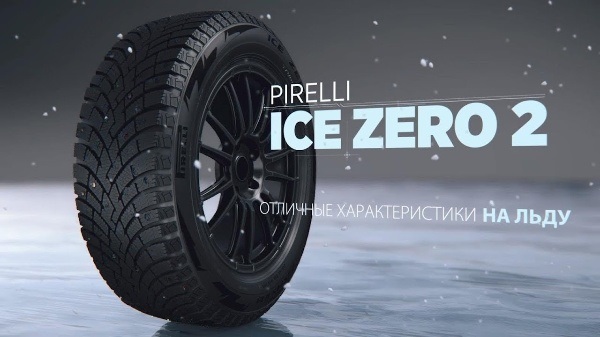pirelli_Ice_Zero_2_2.jpg