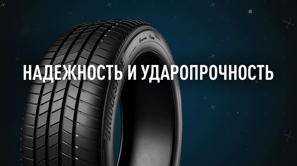 BRIDGESTONE_TURANZA_T005.png