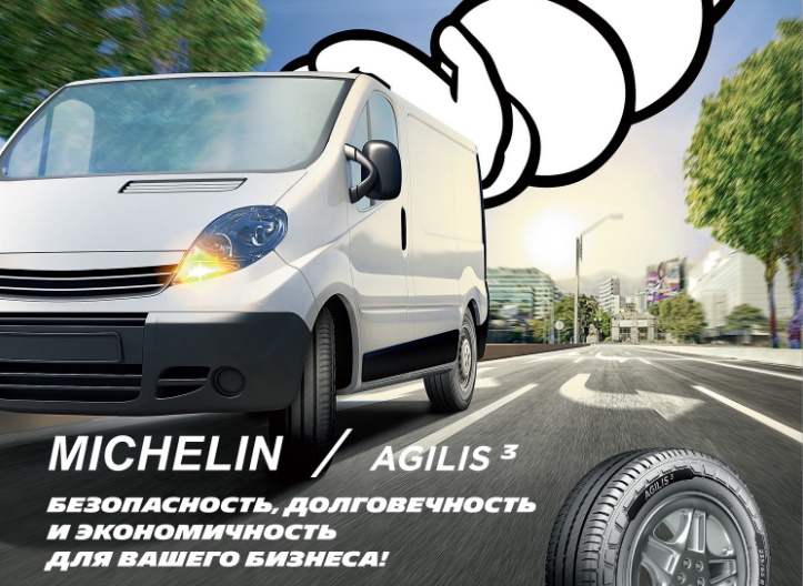 Michelin_agilis_3_2.jpg